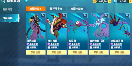 无畏冒险新手入门指南,无畏冒险零基础快速上手攻略