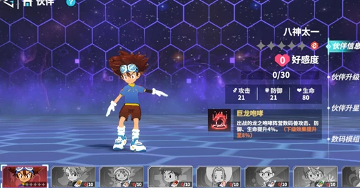 无畏冒险怎么玩,无畏冒险核心玩法与特色系统详解
