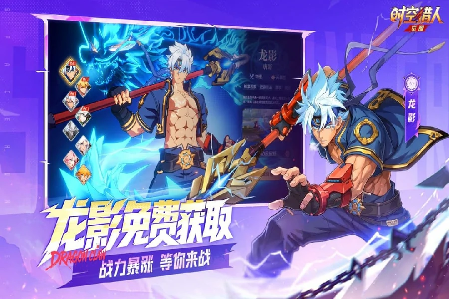 时空猎人觉醒氪金吗,时空猎人觉醒高性价比氪金攻略