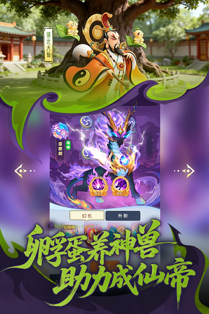 放开那妖怪孙悟空怎么获取全方法技巧详解助你快速入手
