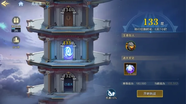 时空猎人觉醒资源获取攻略,时空猎人觉醒高效刷资源方法汇总