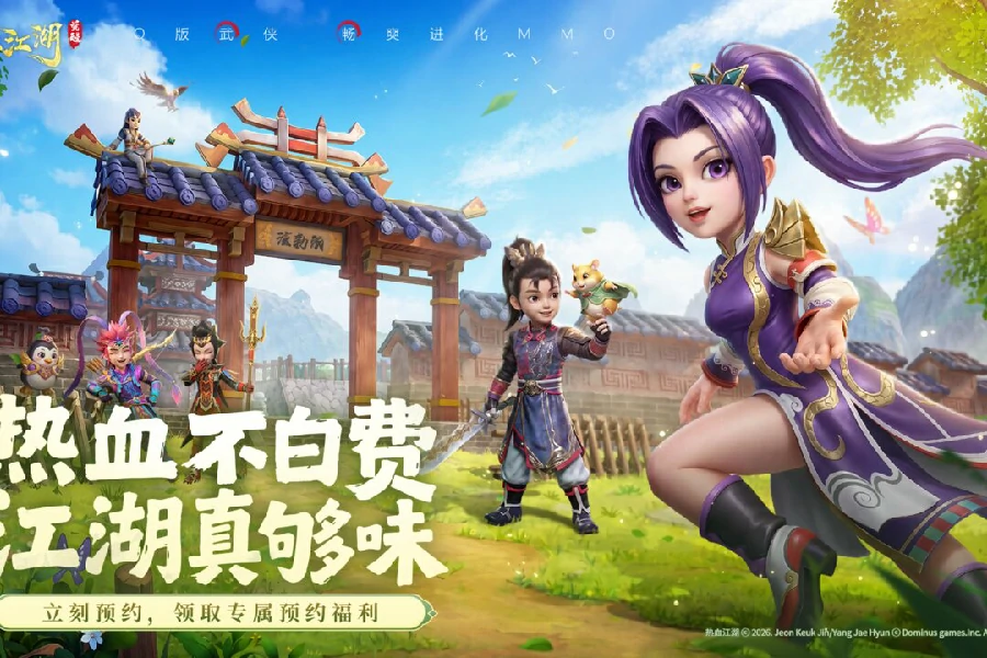 热血江湖觉醒礼包码大全,热血江湖觉醒最新可用激活码汇总