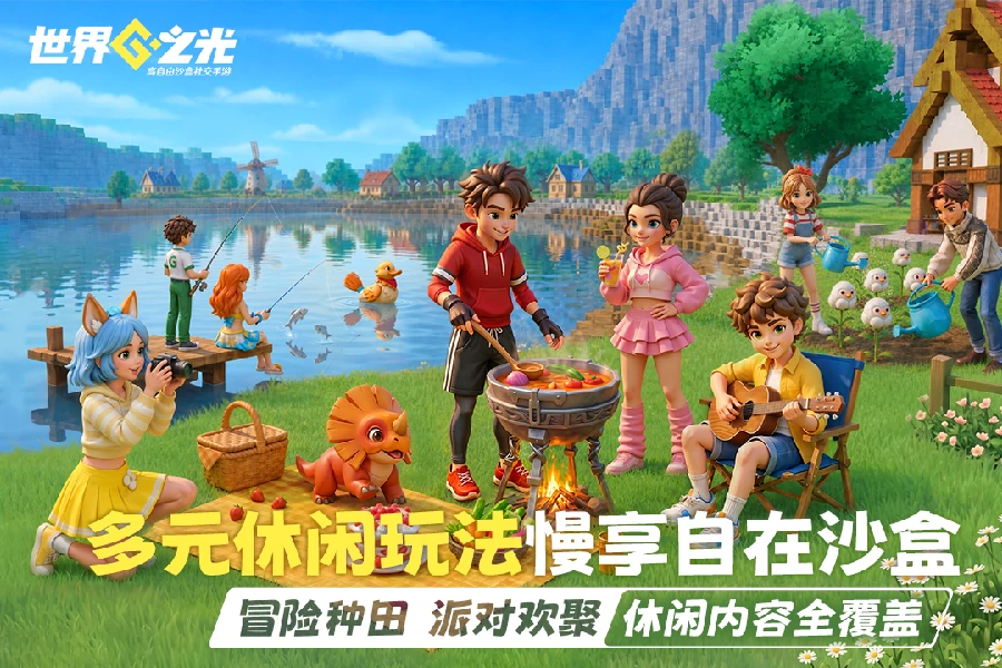 世界之光手游科技学习攻略,世界之光手游科技升级与研究技巧详解
