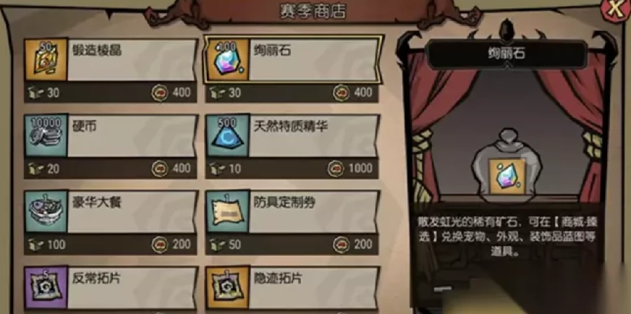 饥困荒野手游繁荣度提升攻略,饥困荒野手游高效提升繁荣度的实用方法