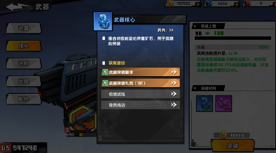 远星集结新手攻略,远星集结入门指南与快速上手技巧
