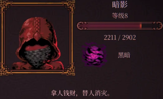 球比伦战记职业推荐指南,球比伦战记最强职业搭配与角色选择攻略