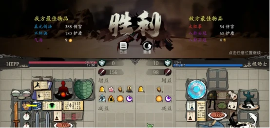 背包闯江湖好玩吗核心玩法详解及新手入门保姆级指南