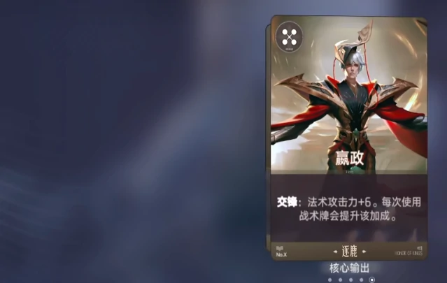 王者万象棋最强阵容搭配,王者万象棋高胜率阵容推荐
