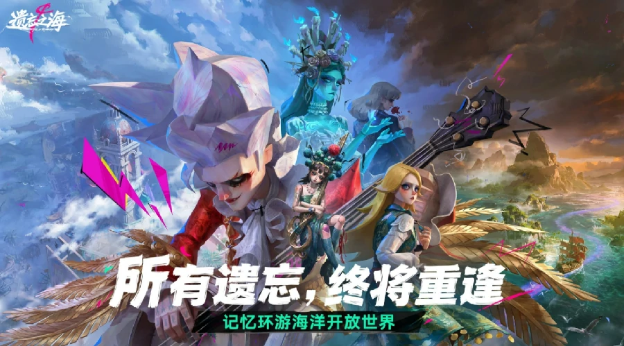 遗忘之海噩梦深浅及普通难度保姆级全流程通关攻略