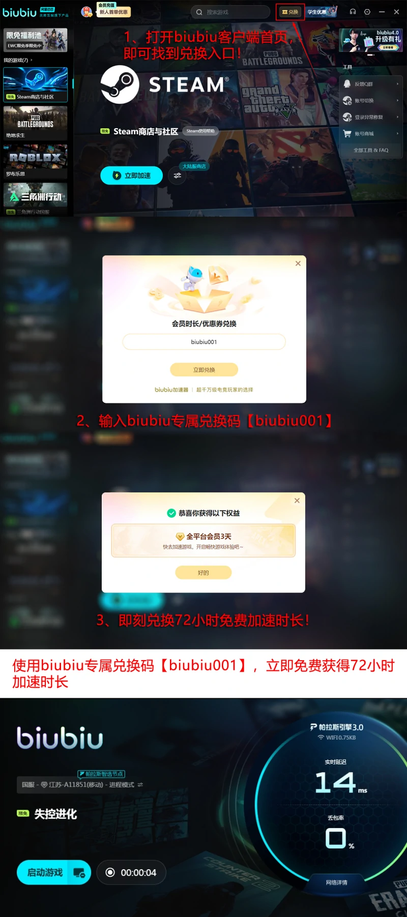 失控进化S1新赛季新手攻略,失控进化S1新赛季入门技巧与实战建议