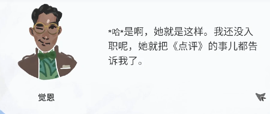 小小书店手机版经营攻略,小小书店手机版全流程玩法详解