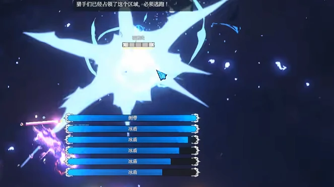 梦之形手机版冰盾流阵容搭配指南,梦之形冰盾流玩法详解与实战技巧