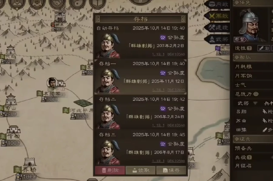 沙盘战争三国破局,沙盘战争三国破局新手入门与核心策略详解