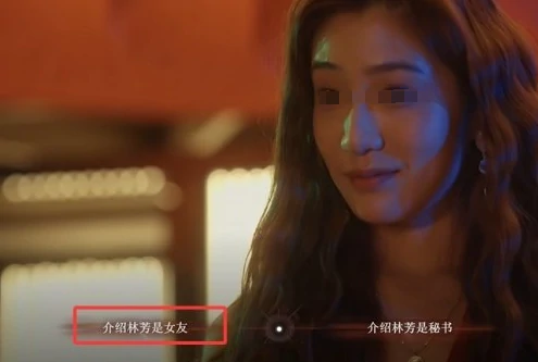 情感反诈模拟器手机版林芳保姆级通关互动技巧全攻略