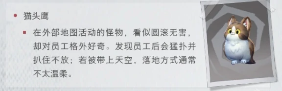 超自然行动组云南虫谷地图详解|超自然行动组虫谷关卡攻略与玩法解析