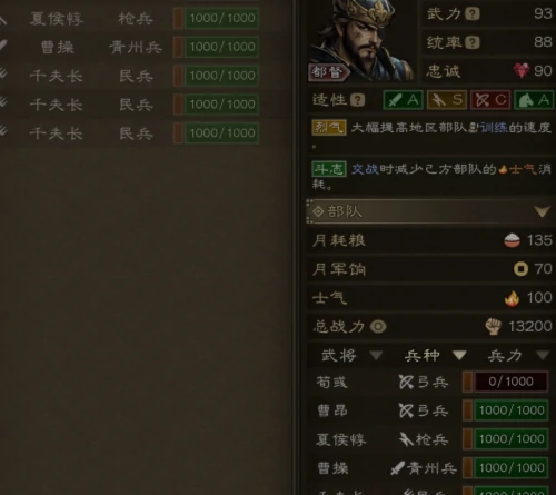 沙盘战争三国新手入门指南,沙盘战争三国开荒全流程详解