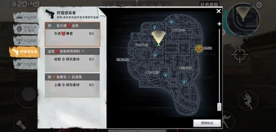 代号Z变异兽狩猎任务怎么完成 高效率速刷全流程攻略