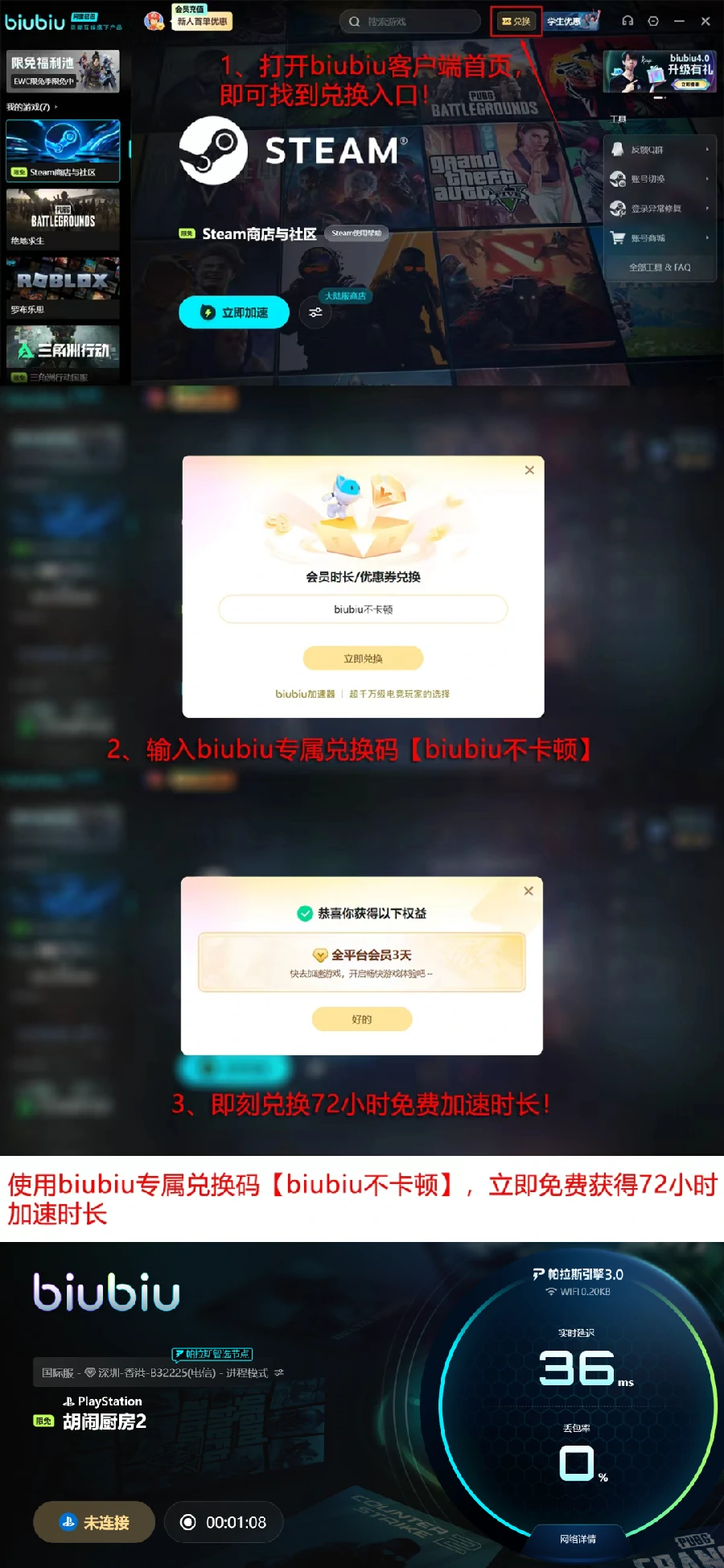 胡闹厨房史低价查询,胡闹厨房最低折扣价格汇总