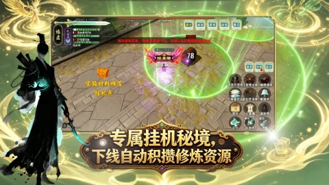 邪修手游怎么玩,邪修手游核心玩法与入门指南