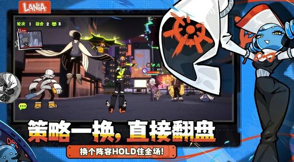 拉尼亚手游好玩吗?深度解析核心玩法与特色亮点