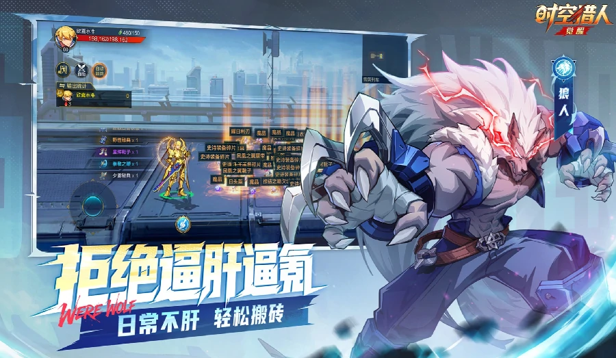 时空猎人觉醒资源获取攻略,时空猎人觉醒高效刷资源方法汇总