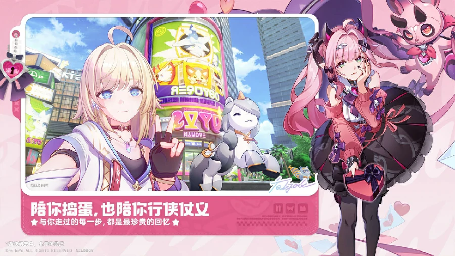 崩坏因缘精灵,崩坏因缘精灵当前测试阶段与参与方式详解