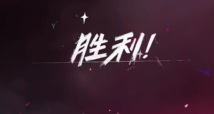 遗忘之海第二关通关攻略,遗忘之海第二关详细流程与解谜技巧