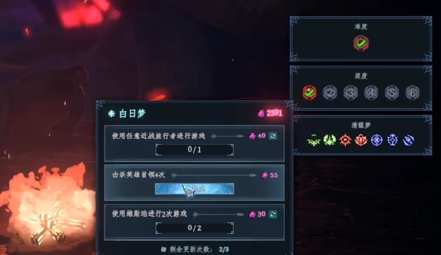 梦之形手机版清醒梦功能详解,梦之形手机版所有清醒梦效果与实现方法