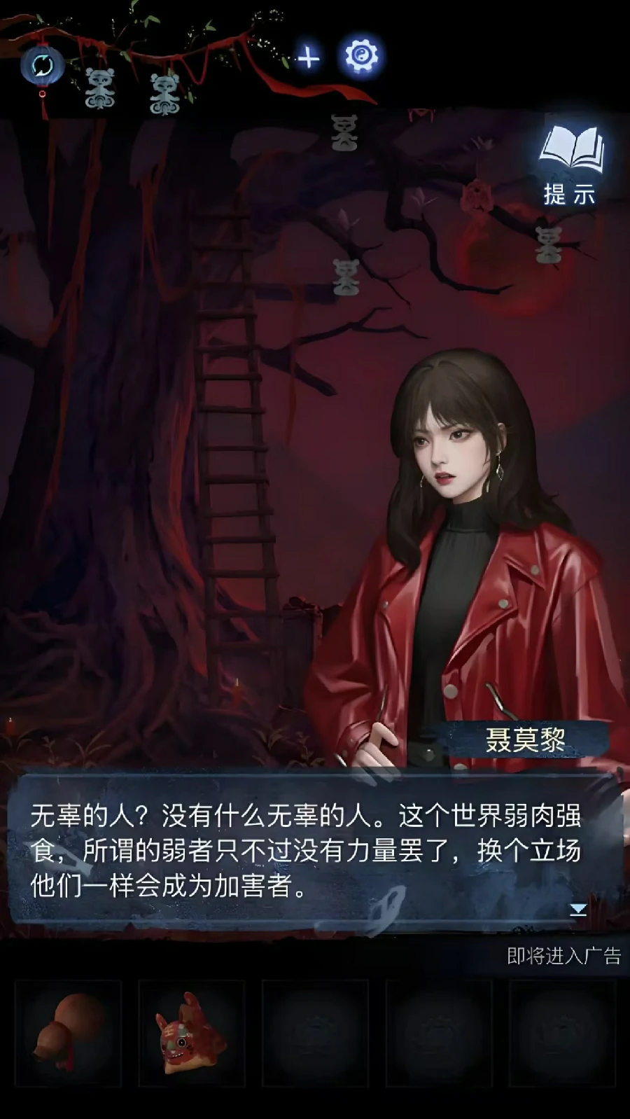 纸嫁衣9莫黎能否复活,纸嫁衣9莫黎复活剧情与关键线索解析