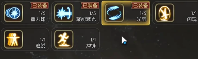 龙之谷启程元素职业攻略,龙之谷启程元素技能搭配与实战技巧