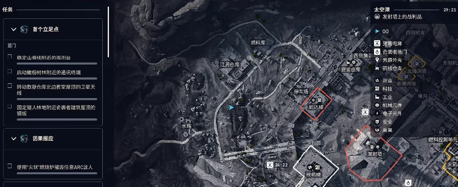 弧光猎人太空港地图玩法详解,弧光猎人太空港地图入门与进阶技巧
