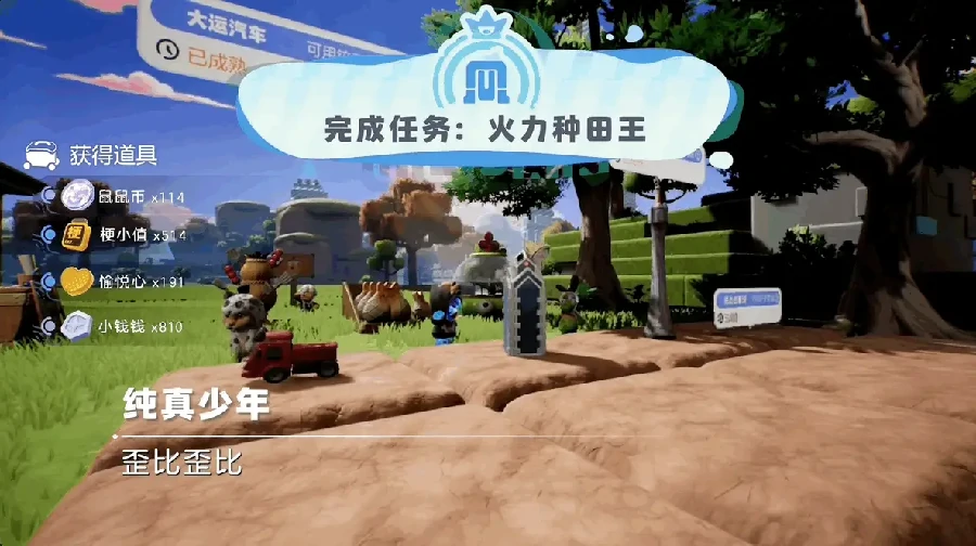 奥星热浪公测时间揭晓,奥星热浪上线日期及预约入口
