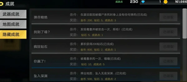 前线模拟战保姆级隐藏成就攻略 所有未公开成就解锁指南