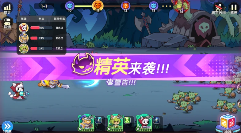 拯救喵星公测时间揭晓,拯救喵星最新测试开启时间一览