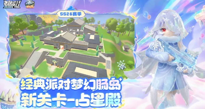 香肠派对梦幻肠岛占星殿卡关必看保姆级全关卡通关攻略
