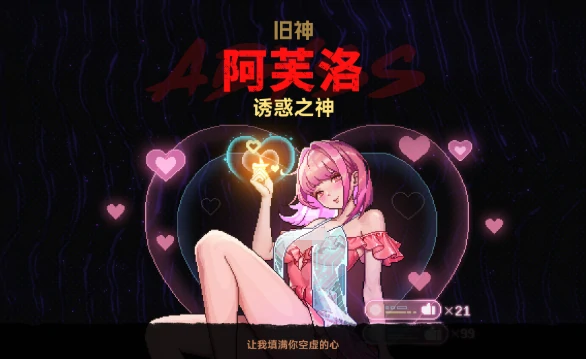 霓虹深渊2手机版阿芙洛强度分析,霓虹深渊2手机版阿芙洛实战表现与角色定位详解
