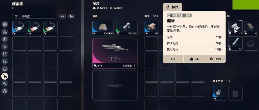 弧光猎人族母反应堆获取攻略,弧光猎人族母反应堆详细获取方法与步骤