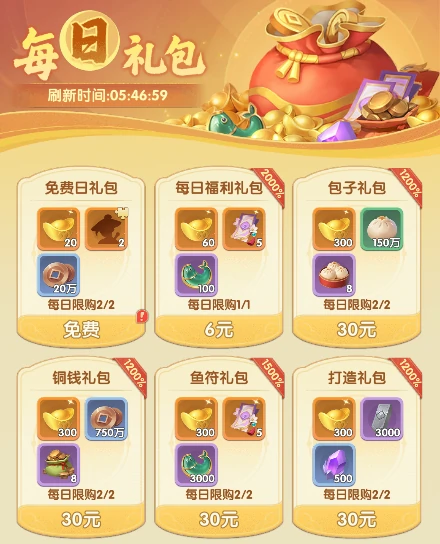 城主别慌张开荒攻略,城主别慌张新手开局全流程详解