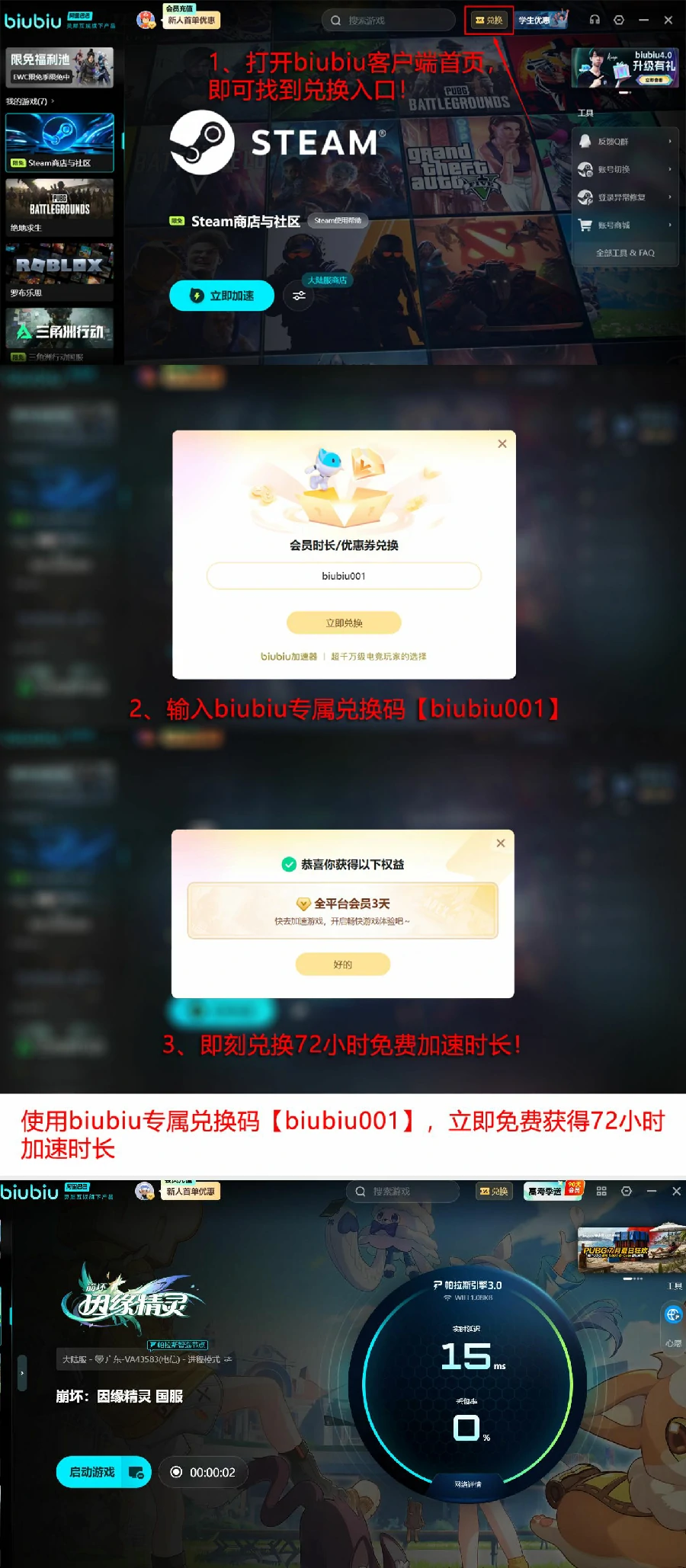 崩坏因缘精灵进化测试时间,崩坏因缘精灵进化玩法上线日期与参与方式