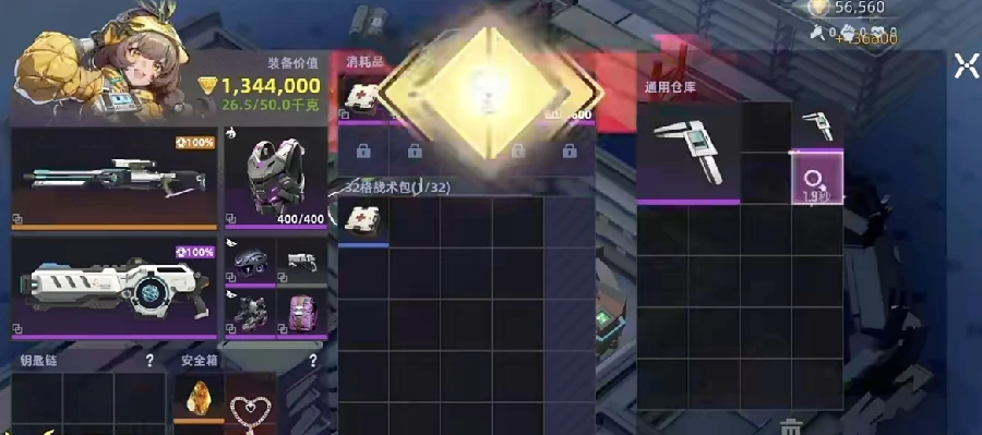 头号禁区手游保险箱在哪 具体位置坐标及开启方法详解