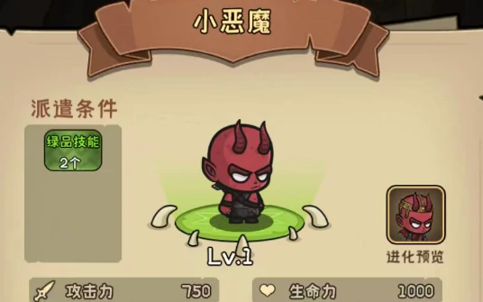 黑暗荒野角色推荐,黑暗荒野最强角色搭配与阵容攻略