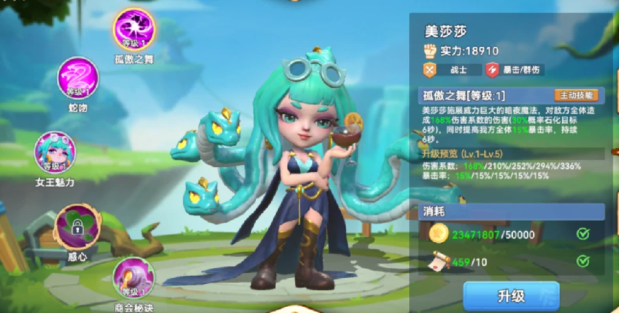 家园梦想派对英雄推荐指南,家园梦想派对新手英雄选择攻略