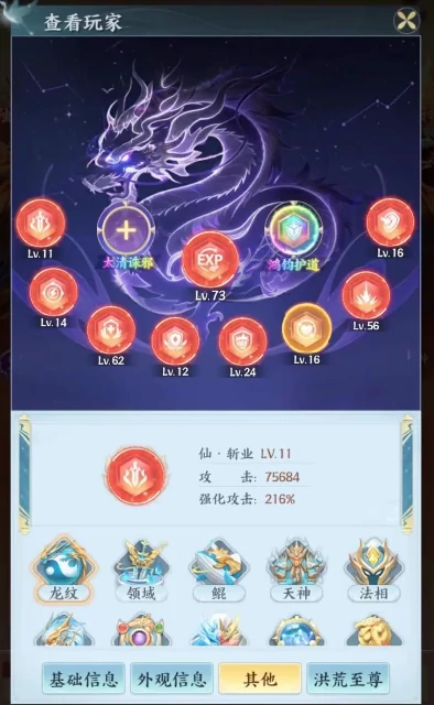一梦九霄龙纹获取与强化全攻略 手把手教你快速提战力