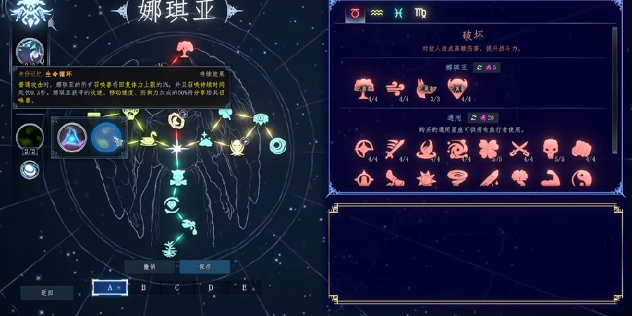 梦之形手机版角色介绍,梦之形手机版全角色图鉴与技能解析