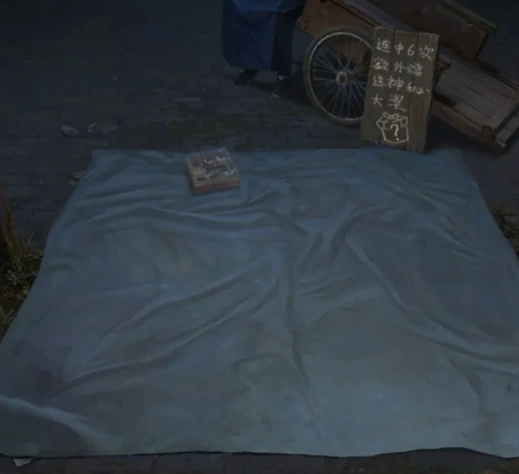 纸嫁衣9第五章昙花剧情通关攻略,纸嫁衣9昙花章节全流程解谜步骤