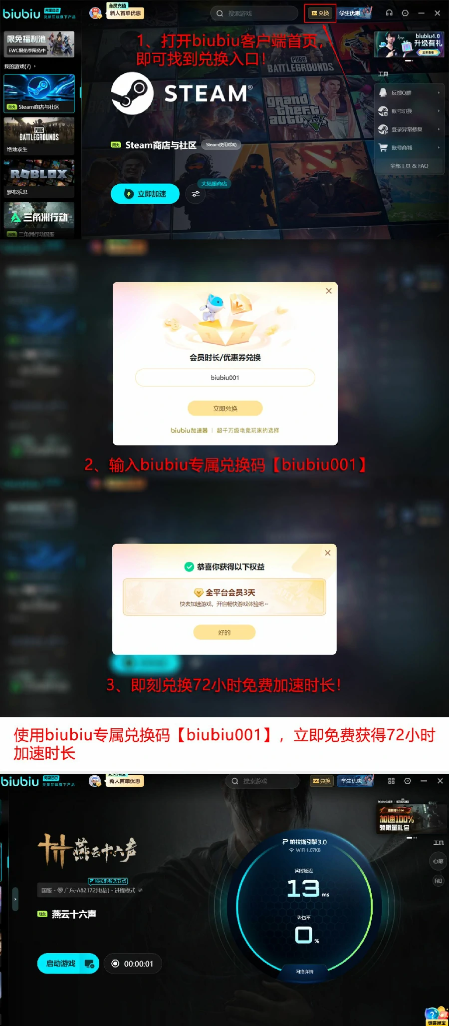 燕云十六声渡尘墟玩法攻略,燕云十六声联动逃离塔科夫渡尘墟详细通关指南,燕云十六声