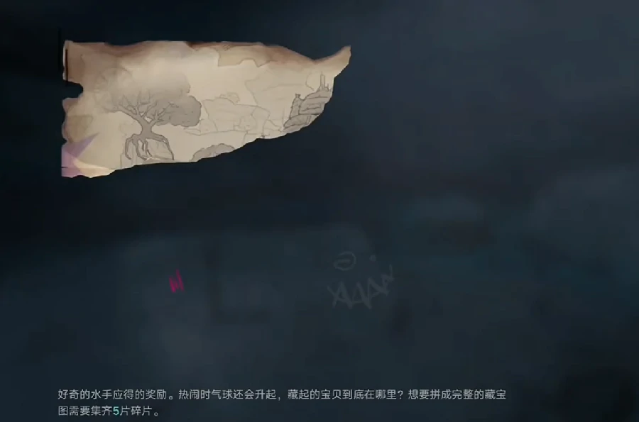 遗忘之海藏宝图攻略,遗忘之海狂欢篝火升级与藏宝图联动技巧详解