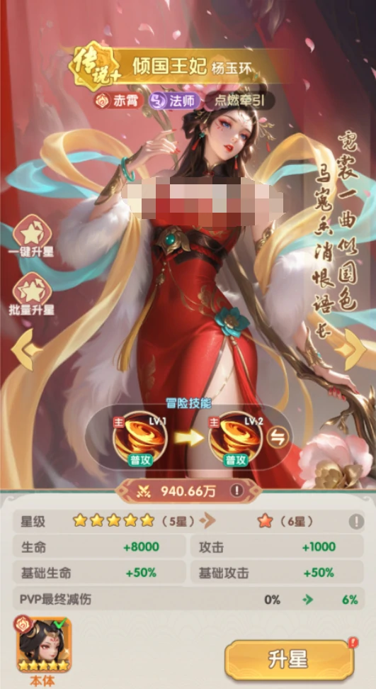 城主别慌张门客升星攻略,城主别慌张门客升星详细步骤与技巧