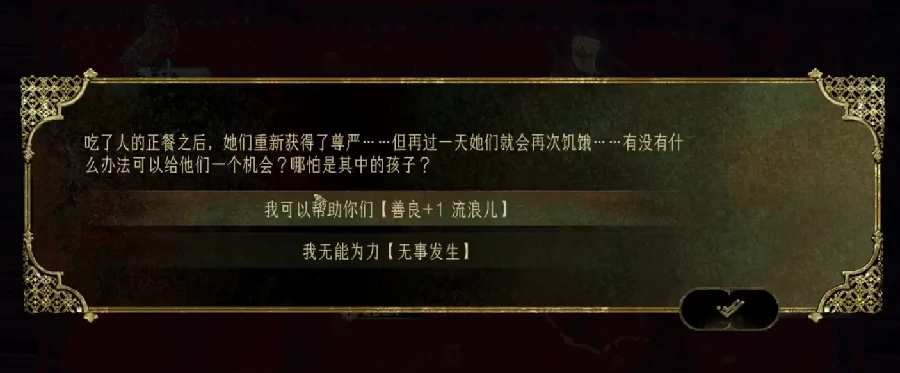 苏丹的游戏手机版苗圃攻略,苏丹的游戏手机版苗圃玩法详解与高效种植技巧