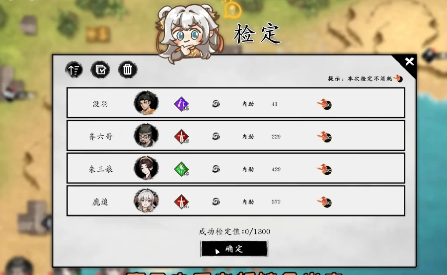 息风谷战略龙湾渡副本通关攻略|高效打法与关键BOSS应对技巧